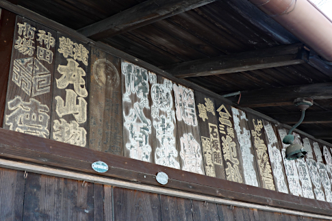 hachiouji_uratakao_kyuukousyuukaidou_fudiya_b1