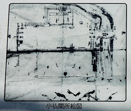 hachiouji_uratakao_kyuukousyuukaidou_kobotokeseki_d1