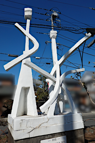 hachiouji_kousyuukaidou_nakama