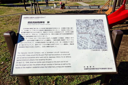 武蔵野市、グリーンパーク遊歩道 musashino_greenparkryokudou_ryokuchi_a