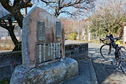 hachiouji_uratakao_kyuukousyuukaidou_komaginobashi_a