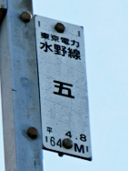 水野線5号 soudentettou_mzn5_b1