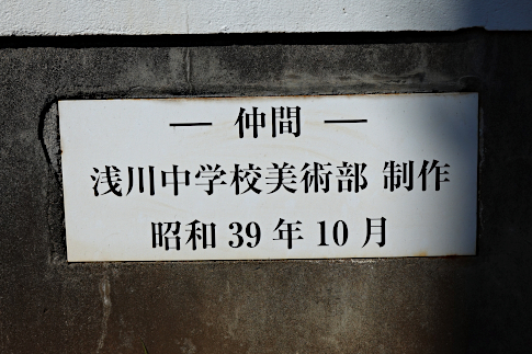 hachiouji_kousyuukaidou_nakama_a