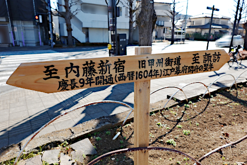 hachiouji_sinkyuukousyuukaidou_b