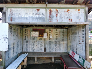 町田市下小山田町、大泉寺バス停 machida_shimooyamadamachi_daisenjibusstop_a