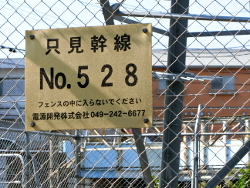 只見幹線528号 soudentettou_tdmk528_d1