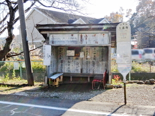 町田市下小山田町、大泉寺バス停 machida_shimooyamadamachi_daisenjibusstop