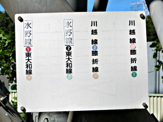 水野線3号 soudentettou_mzn3_c2