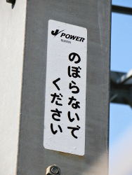 只見幹線528号 soudentettou_tdmk528_d5