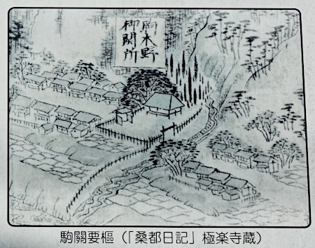 hachiouji_uratakao_kyuukousyuukaidou_kobotokeseki_d2