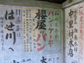 町田市下小山田町、大泉寺バス停 machida_shimooyamadamachi_daisenjibusstop_b1