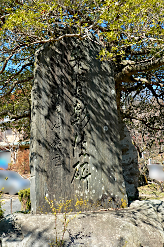 hachiouji_uratakao_kyuukousyuukaidou_senken