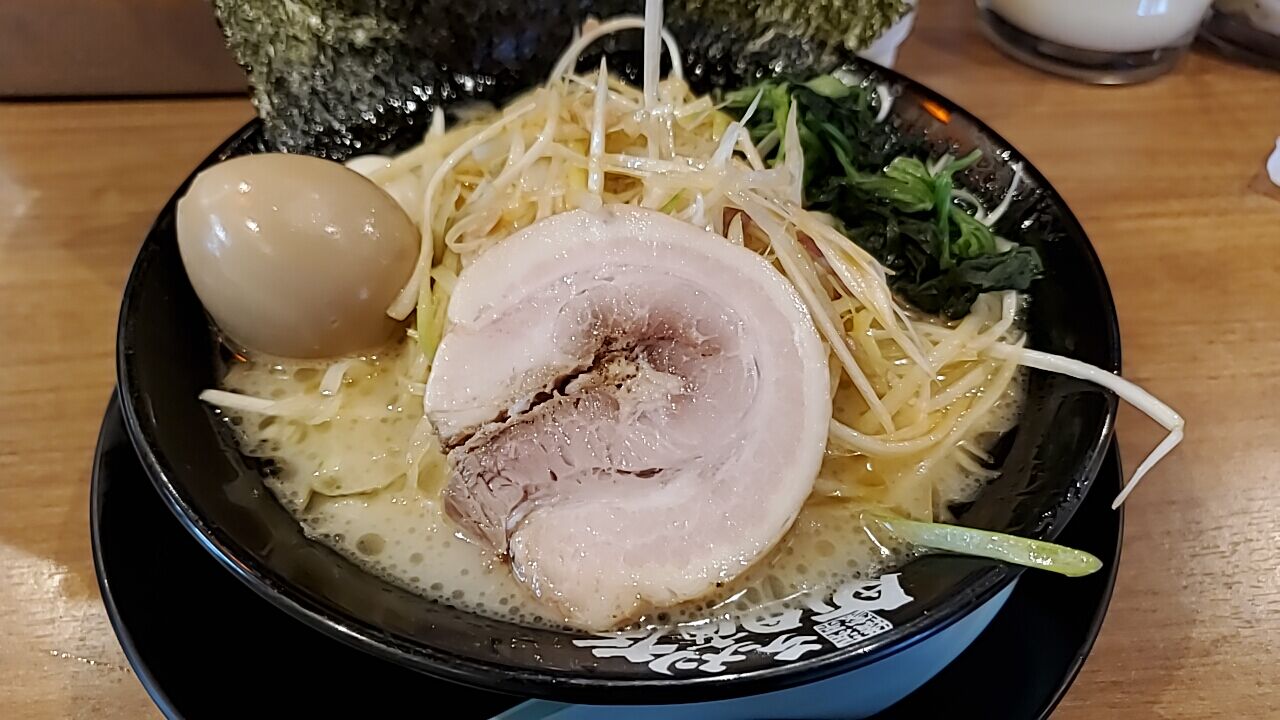 名古屋市南区『横浜家系ラーメン 町田商店 元塩町店』塩ネギラーメン HOZULOG 食べ歩き 名古屋市南区『横浜家系ラーメン 町田商店 元塩町店』塩ネギラーメン HOZULOG 食べ歩き