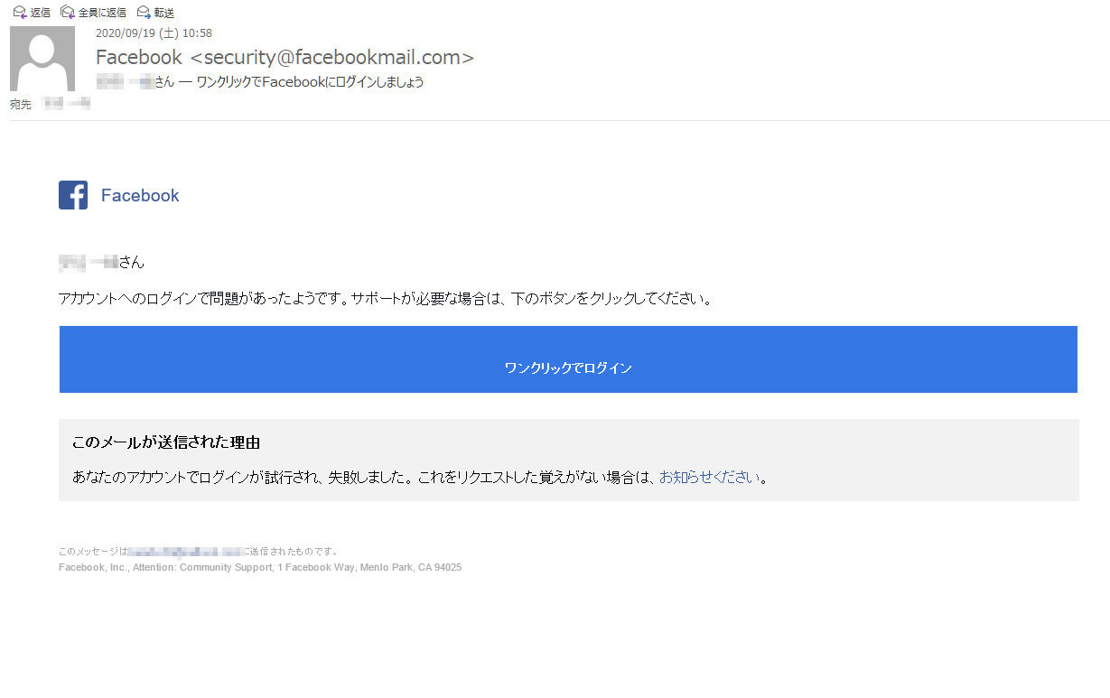 Facebook Messengerで あなたみたい と書かれたメッセージが届いた Hozulog 投資部