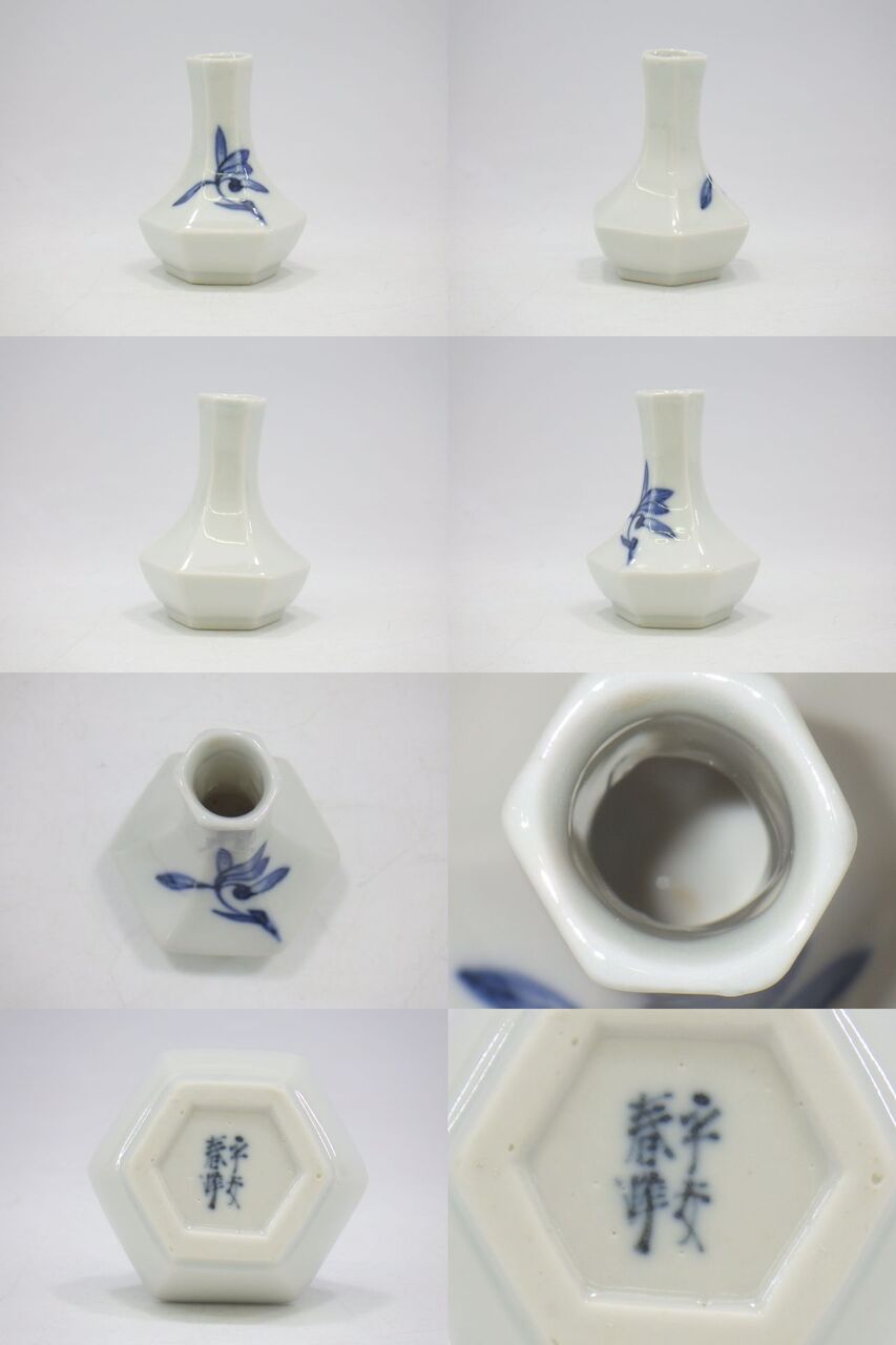 茶巾筒　煎茶道具　平安春峰 まとめ売り　オマケ付き h3F154Z5 平安春峰 染付 蘭花文 こぼし 茶入 茶巾筒 茶巾入 箸入 6点