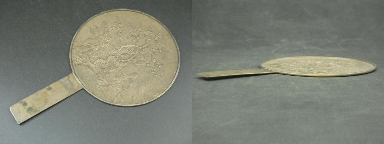 h1F037Z1 古鏡 藤原光長 手鏡 銅鏡 和鏡 江戸期頃 販売済み 骨董