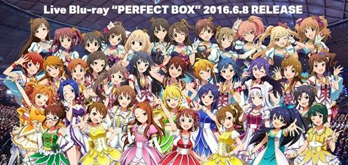 マスターオブアイドルワールド 15 パーフェクトボックスをamazon予約 マスターオブアイドルワールド 15 パーフェクトボックスを最安値予約はココでできる マスターオブアイドルワールド 15 パーフェクトボックスをamazon予約 マスターオブアイドルワールド 15 パーフェクトボックスを最安値予約はココでできる
