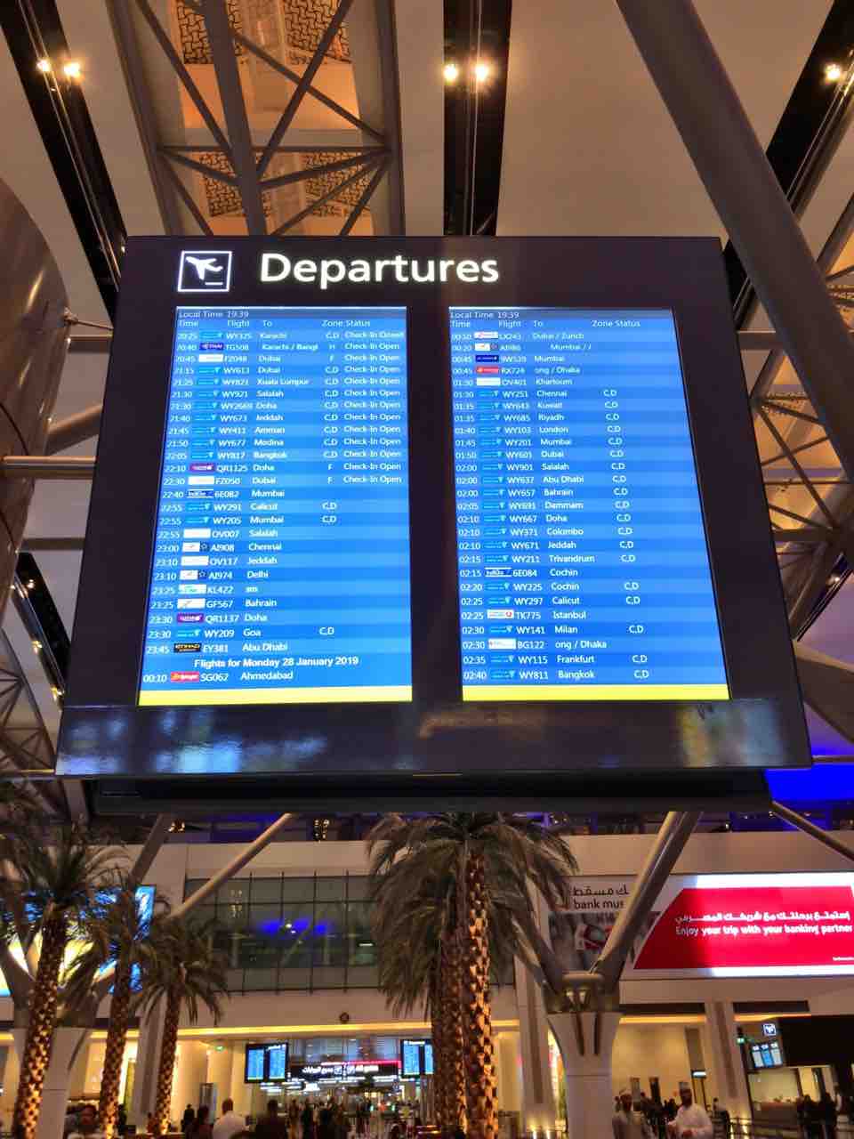 オマーン マスカット国際空港 ラウンジが凄かった プライオリティパス 弾丸トラベル備忘録 オマーン マスカット国際空港 ラウンジが凄かった プライオリティパス 弾丸トラベル備忘録
