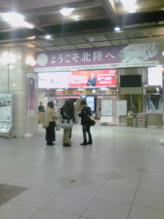 金沢駅