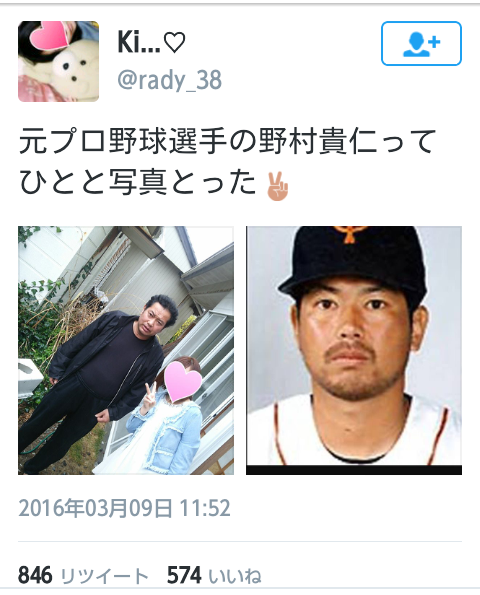 野球 元巨人 野村貴仁氏 格闘技に意欲 前蹴りだけなら自信ある 自称 テコンドーで芸能人最強 のgacktくらいなら勝てる 野球バカ 野球 元巨人 野村貴仁氏 格闘技に意欲 前蹴りだけなら自信ある 自称 テコンドーで芸能人最強 のgacktくらいなら勝てる 野球バカ