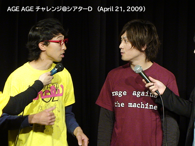 元ワンドロップのこがけんさん かんしさんの現在 好きなことだけ B型ですがなにか 元ワンドロップのこがけんさん かんしさんの現在 好きなことだけ B型ですがなにか