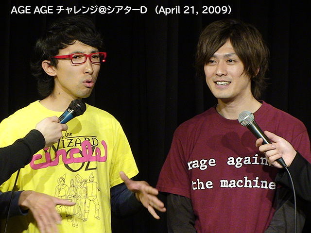 元ワンドロップのこがけんさん かんしさんの現在 好きなことだけ B型ですがなにか 元ワンドロップのこがけんさん かんしさんの現在 好きなことだけ B型ですがなにか
