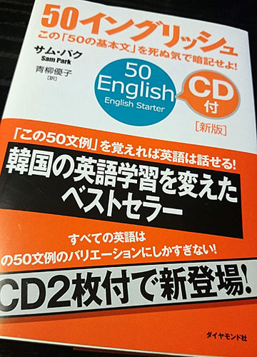 しごとの基礎英語 しごとの基礎英語 2013年〜2014年 - メルカリ