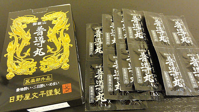 10歳若く美しくなる Plus