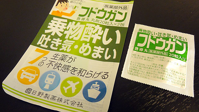 10歳若く美しくなる Plus