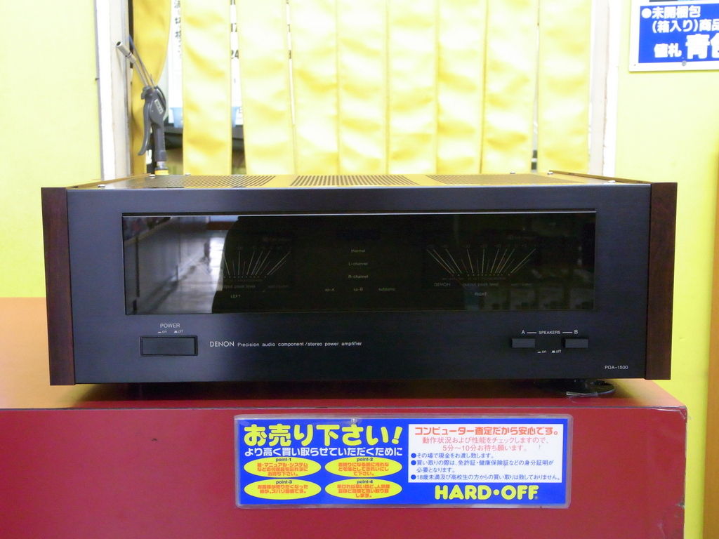 デノン パワーアンプ POA-1500 (デンオン) 最終価格 【公式通販】
