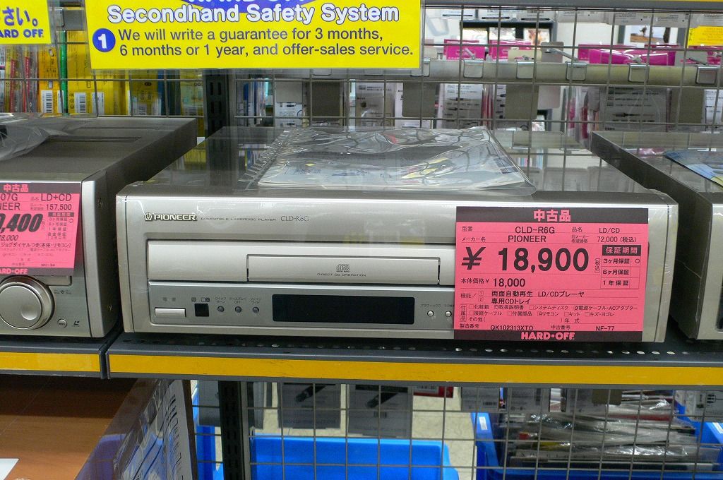 Pioneer コンパチブルレーザーディスクプレイヤー CLD-R6G Pioneer コンパチブルレーザーディスクプレイヤー CLD-R6G