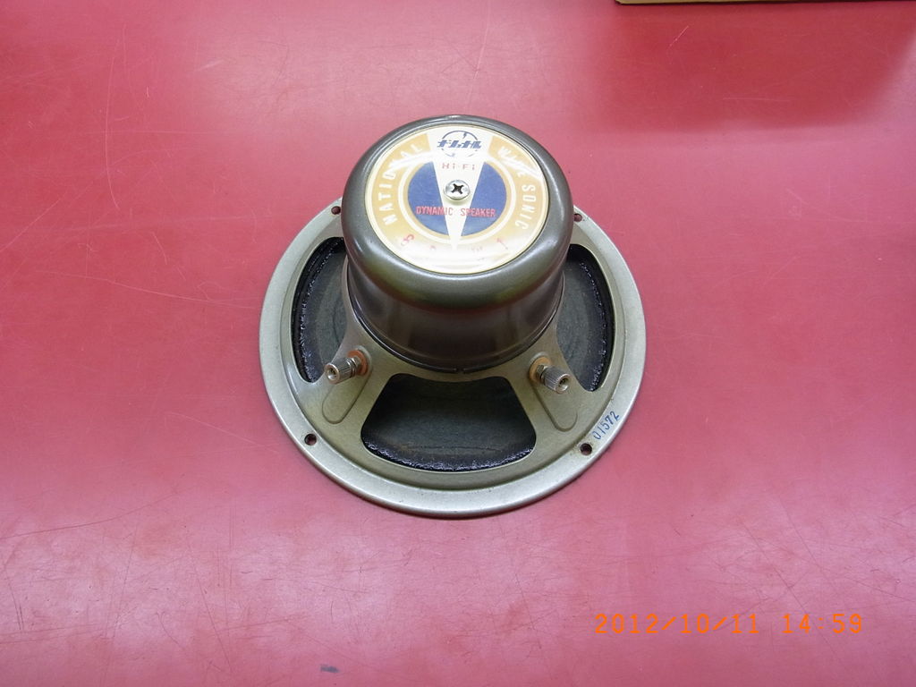 昔の音 あります SRS-N100 : ハードオフ・ブログ 長野