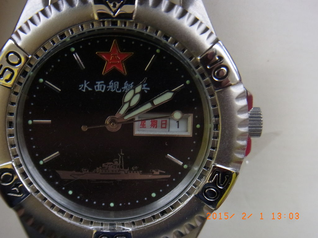 中国軍の時計（未使用）あります : ハードオフ・ブログ 長野