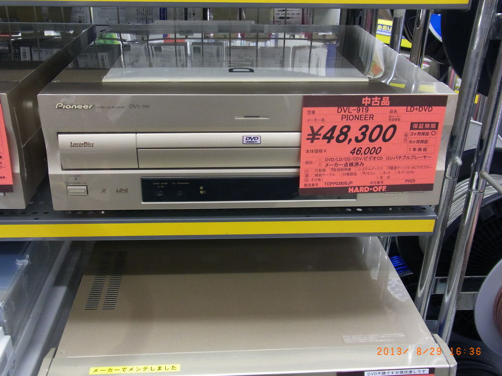 Pioneer CLD-919 現状渡し。