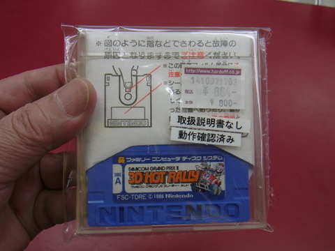 RIMG0298