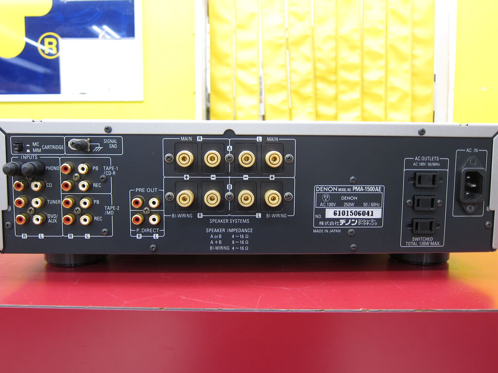 DENON PMA-1500AEを買い取りました。 : ハードオフ・ブログ 長野