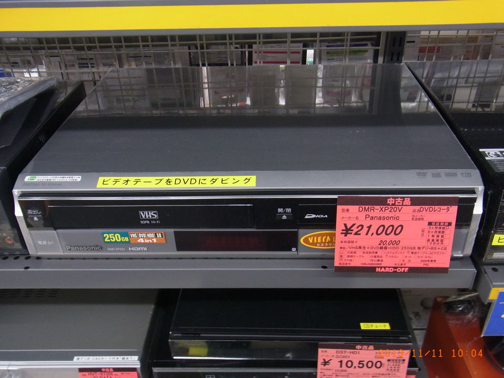 DV-ACV52 DVDレコーダー ずらか ダビングに最適！