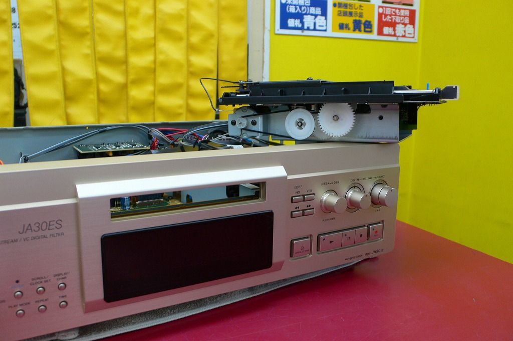 MD修理しています SONY MDS-JA30ES : ハードオフ・ブログ 長野
