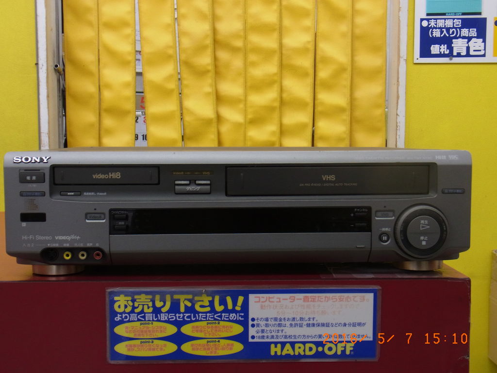 Wv Tw1 Wv H4 買取 大歓迎です ハードオフ ブログ 長野 Wv Tw1 Wv H4 買取 大歓迎です ハードオフ ブログ 長野