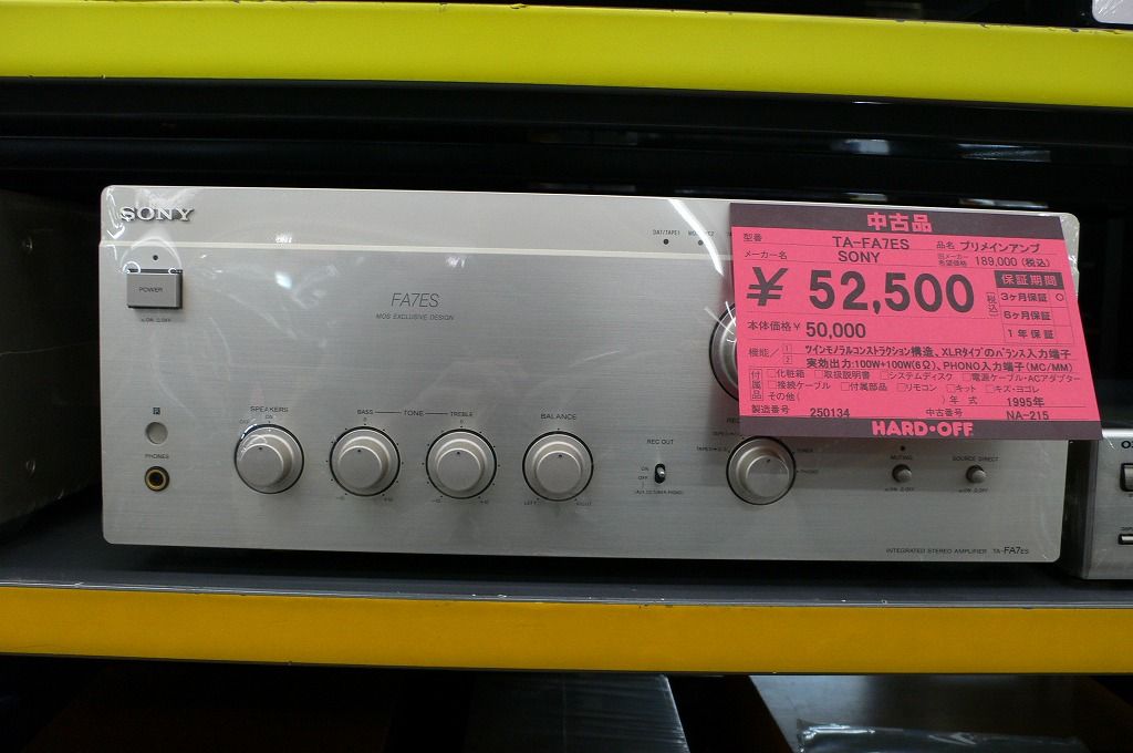 プリメインアンプ買取ります SONY TA-FA5ES 川中島 : ハードオフ