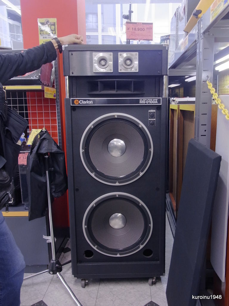 PA用スピーカー　MS-0100A クラリオン PA用スピーカー MS-0100A クラリオン