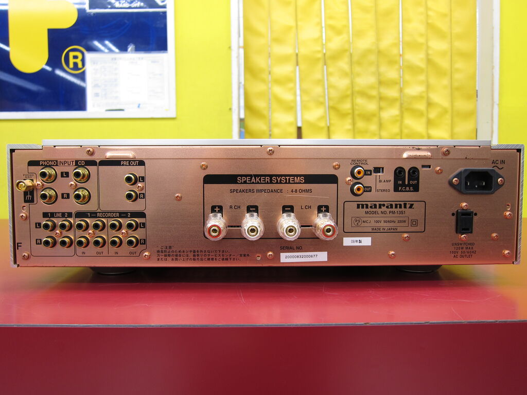 杉本さま★PM-13S1 MARANTZ 杉本さま☆PM-13S1 MARANTZ PM-13S1 marantz - HiFi-Do McIntosh