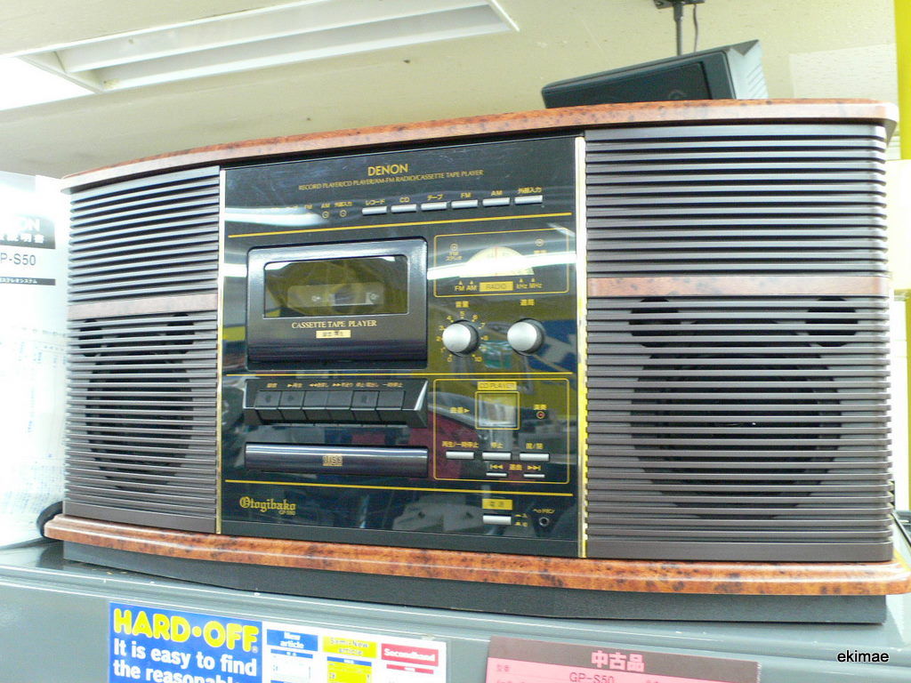 DENON 音聴箱 卓上型ステレオシステム GP-S50 昭和レトロ デノン