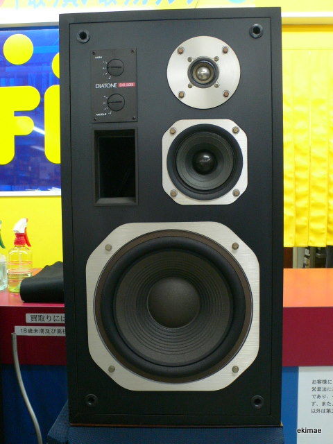 DIATONE DS-32B : ハードオフ・ブログ 長野