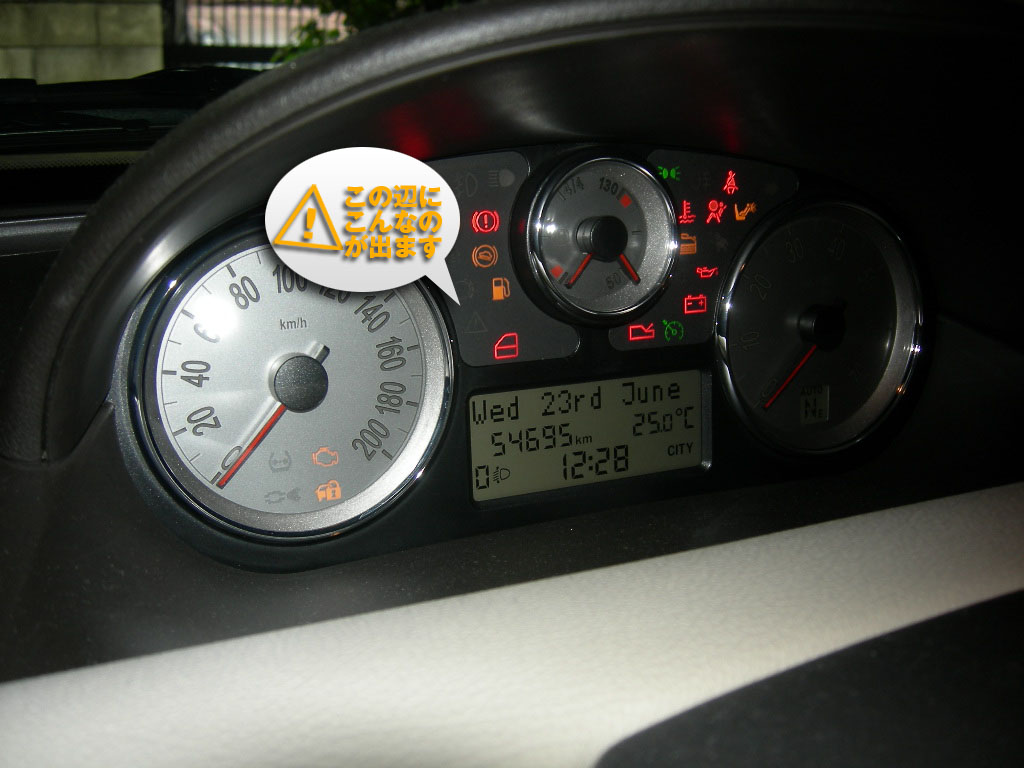 トラブル続いてます 認定中古車 Com Experience Report