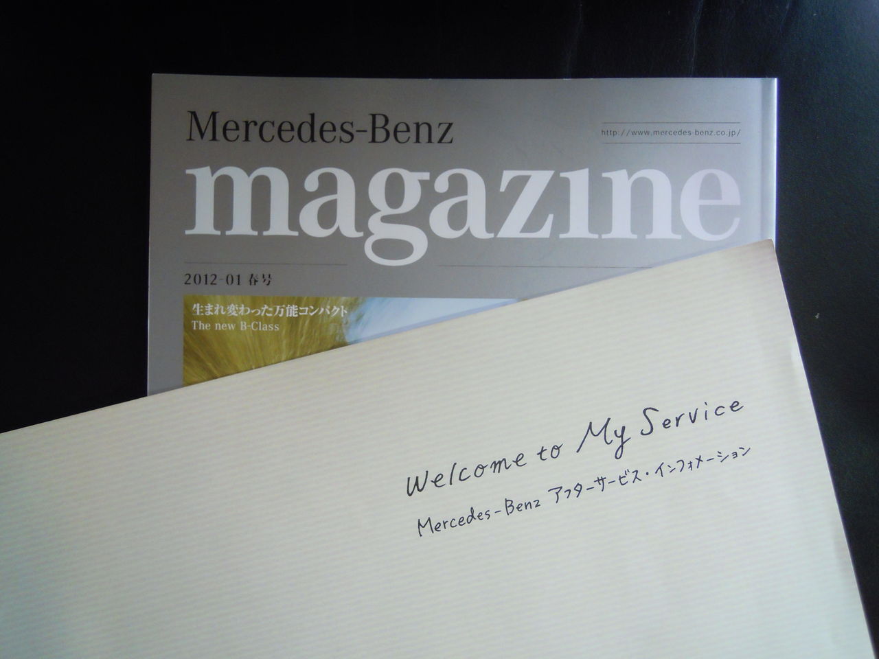 延長保証について 認定中古車 Com Experience Report