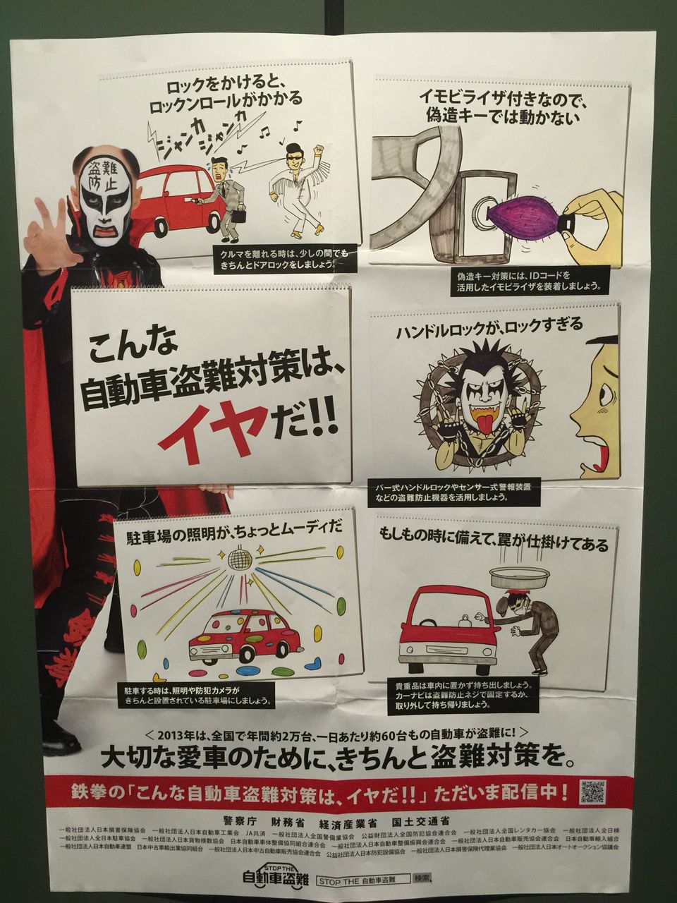 こんな はイヤだ ヤングタイマーのロングタームテスト