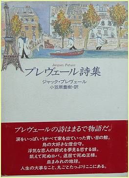 オススメの詩集 教えます Fast Critic ジャンクな批評 オススメの詩集 教えます Fast Critic ジャンクな批評