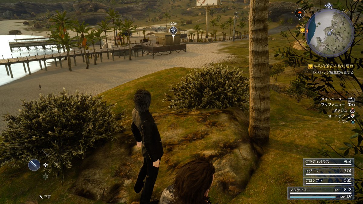 Ff15 ふるい小銭 アーシェの空を見上げて Ff15 ふるい小銭 アーシェの空を見上げて