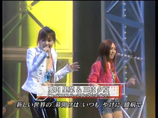 100もの扉 出演 Selfishness